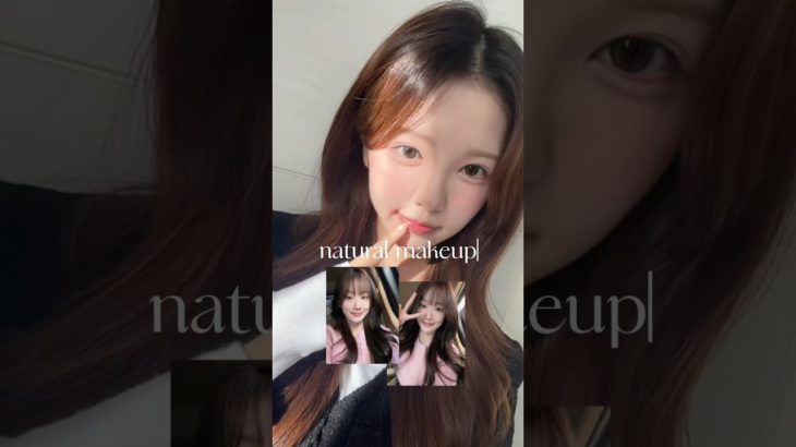 韓国風ナチュ盛れメイク紹介するよ🎀 #fyp #fypシ #추천 #おすすめ #垢抜け #韓国 #韓国コスメ #韓国メイク #ナチュラルメイク #grwm #kpop