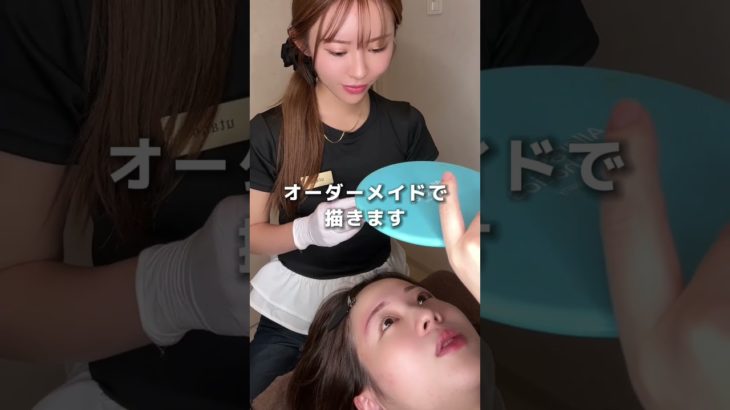 アートメイクの眉毛で見違えるほど自然に！