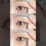 このメイクを教えてくれた爆美女お姉様に大感謝😴🪄🪄#メイク#メイク方法#ナチュラルメイク#メイクテクニック#アイメイク#初心者メイク#メイク初心者#垢抜け