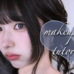 【奥二重必見】ナチュラルなのに垢抜ける丁寧メイク術✨