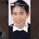 小田切ヒロの2025年下半期ベストコスメ！下地・ファンデーション部門よ🤍