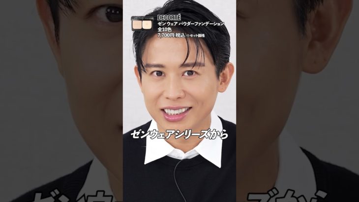 小田切ヒロの2025年下半期ベストコスメ！下地・ファンデーション部門よ🤍