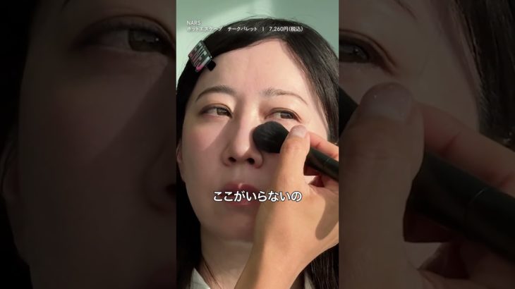 大人の中顔面短縮メイク術！40代はやりすぎずナチュラルに立体感つけていくの🤍【チーク・シェーディング】