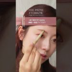 大人かわいい♡カフェ巡りに似合う簡単 #テラコッタメイク ☕️ #shorts #メイク