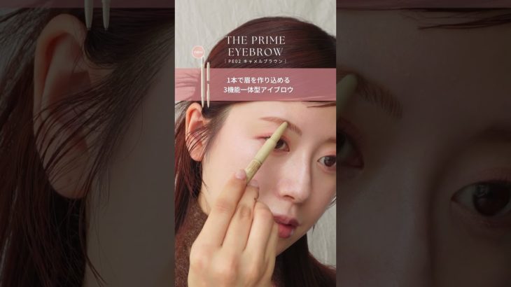 大人かわいい♡カフェ巡りに似合う簡単 #テラコッタメイク ☕️ #shorts #メイク