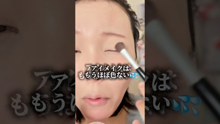 普段ケバい女がナチュラルメイクで盛って魅せる‼️✨️#shorts #メイク #makeup #makeuptutorial #ナチュラルメイク #垢抜け #ワンホンメイク #おすすめ