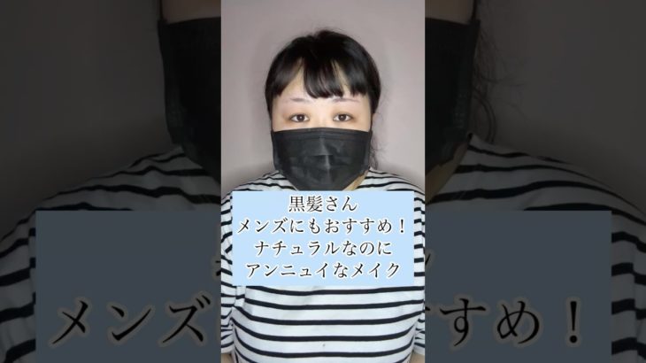 ナチュラルなのにアンニュイなメイク