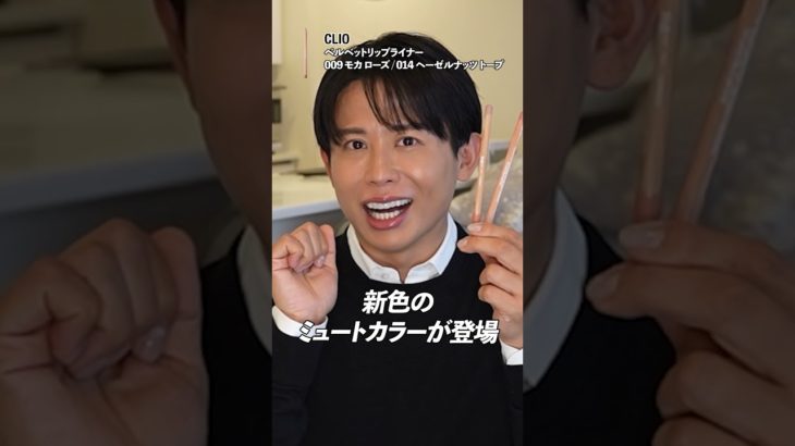 ベスコス級のお気に入りコスメ！パウダー・ハイライト・アイブロウ・リップ・ファンデ・アイシャドウ！