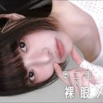 【裸眼メイク】奥二重でも垢抜け🪄ナチュラルだけどしっかり盛るメイク❕