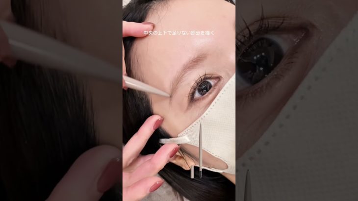 元からキレイに生えてます風ナチュラル眉メイク
