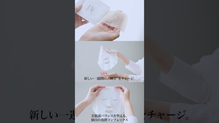 OFの人気美容液「Milk Dew Essence」が、Mimi Beautyのベスコスを受賞しました。 #OF #オーエフ #ミルクデューエッセンス  #ベスコス  #リズムリセットマスク #美容