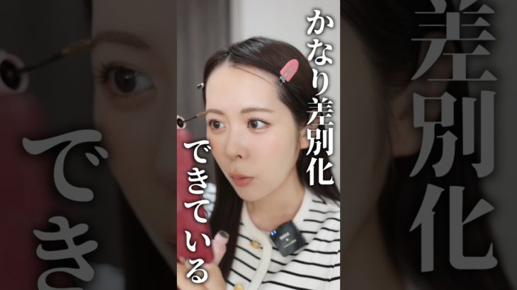 今年のベスコスに間違いなく入るアイブロウマスカラに出会ったのでレビューします#PR #デジャヴュ #シアーカラーブロウ #眉メイク #眉マスカラ