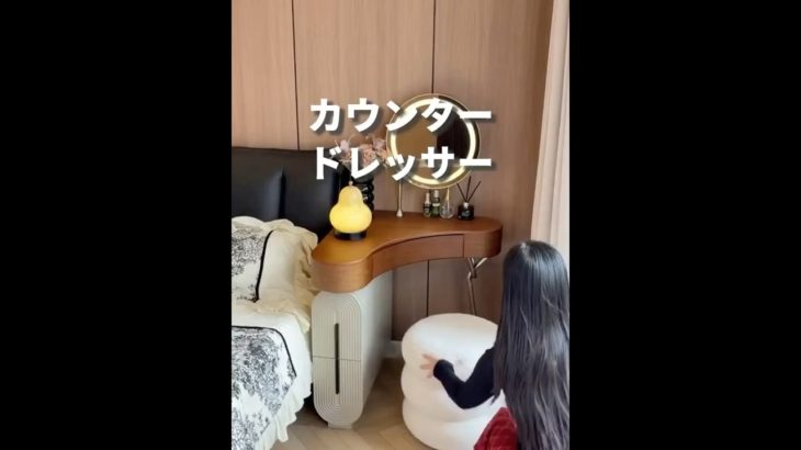 ナチュラルなコーナーメイクアップテーブルセット