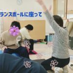 これから・ヨガ🌞太陽🌞２０２１年4月13日