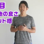 イージーヨガフレンズ　ヨガスタジオポスチャー代表　Atsushi先生