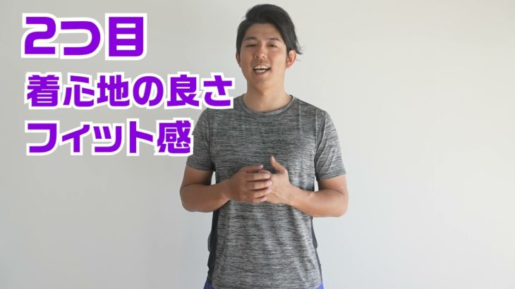 イージーヨガフレンズ　ヨガスタジオポスチャー代表　Atsushi先生