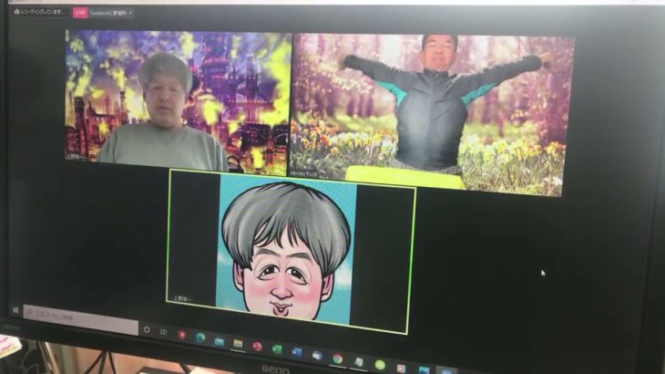 おはようございます！日本全国朝のマインドフルネス体操です！SDGs！いつもありがとう！（今日で連続345回目の2021年4月16日）※毎朝6時40分～7時迄