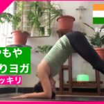 頭がモヤモヤするときのヨガ　Yoga for the Head