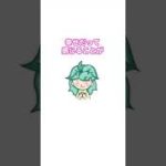 ヒメモンのマインドフルネスstory#11