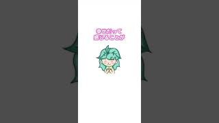 ヒメモンのマインドフルネスstory#11