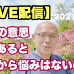 【桃源郷】最近スピリチュアル拗らせてるけど滝行のせいかな