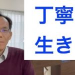 無理せず長続きするマインドフルネスでストレスに強くなる