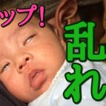 【スピリチュアル】ストップ！チャクラ乱れ！『べとべとぬらぬら』状態を回避せよ