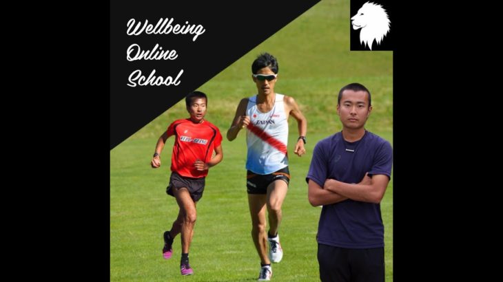 ウェルビーイングオンラインスクールプレゼン動画