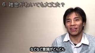 学生（小、中、高、大）こそ、マインドフルネスを実践してみよう！