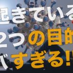 【衝撃】マシュー君からのメッセージがヤバすぎる！！多くの人にとって最も懸念されている課題とは！？【スピリチュアル】