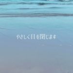 1 MINUTE MEDITATION #4 【1分間瞑想】心の声に耳を傾ける