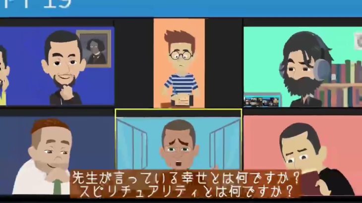 「スピリチュアル」とは何ですか？パート2