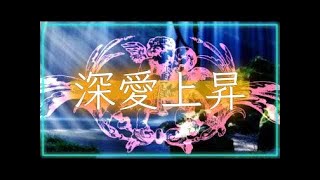 【恋愛の悩みに効く！】2020年版癒しの音楽・最新瞑想音楽【恋愛の悩みに効く！】2020年版癒しの音楽・最新瞑想音楽 R