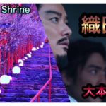 【スピリチュアルパワースポット】神社映像2021年度上半期人気動画ダイジェストVol.4「貴船神社」「本能寺」