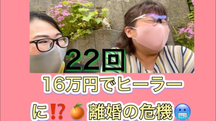 22回🔥伝説介護士姉妹のゆる雑談🔥リクエストありがとう❣️スピリチュアル拗らせ話！
誕生日お祝🎂5月27.28.29.30日生まれ