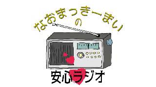 #4 （後半）なおまっきーまいがスピリチュアルに目覚めたきっかけ
