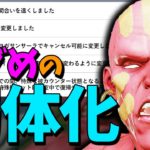 開発から嫌われた？！もうヨガファイアよりもインド式竜巻旋風脚に頼らざるを得ない！【スト5/パッド】【ストーム久保】