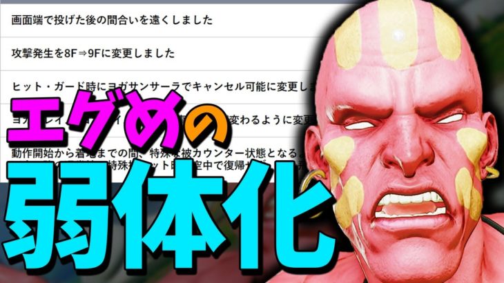 開発から嫌われた？！もうヨガファイアよりもインド式竜巻旋風脚に頼らざるを得ない！【スト5/パッド】【ストーム久保】