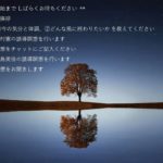 【マインドフルネス】続けることで成果を得よう オンライン瞑想会（5/18） 動画（前半）