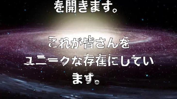 あなたがたは錬金術師∞9次元アクトゥリアン評議会  【スピリチュアル】
