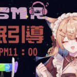 ASMR バイノーラル｜睡眠引導 雨夜掏耳放鬆｜Ear Cleaning  Rainy night ｜癒しの耳かき 雨の夜【Healing希靈】