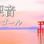 【泣きたい時のBGM】心が落ち着く、癒しのオルゴール【睡眠用・リラックス音楽】