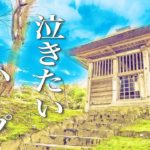 じんわり暖かくて泣ける、癒しのハープ音楽【作業用・睡眠用BGM】