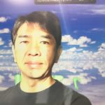 おはようございます！😊日本全国朝のマインドフルネス体操です！SDGs！いつもありがとう！（今日で連続363回目の2021年5月1日）※毎朝6時40分～7時迄 どうぞ、ご参加下さい！