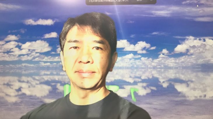 おはようございます！😊日本全国朝のマインドフルネス体操です！SDGs！いつもありがとう！（今日で連続363回目の2021年5月1日）※毎朝6時40分～7時迄 どうぞ、ご参加下さい！