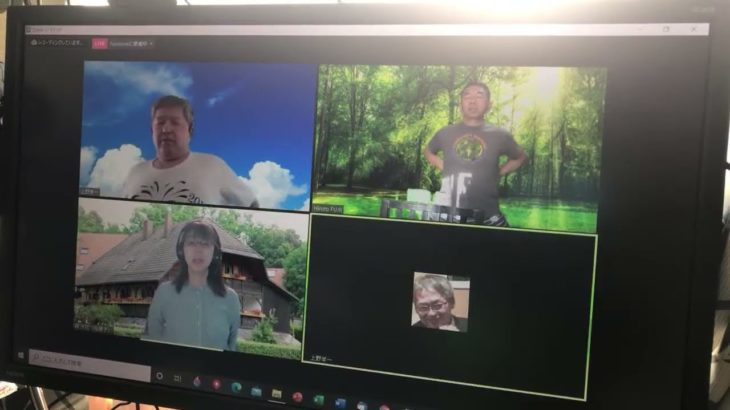 おはようございます！😊日本全国朝のマインドフルネス体操です！SDGs！いつもありがとう！（今日で連続371回目の2021年5月8日）※毎朝6時40分～7時迄 どうぞ、ご参加下さい！