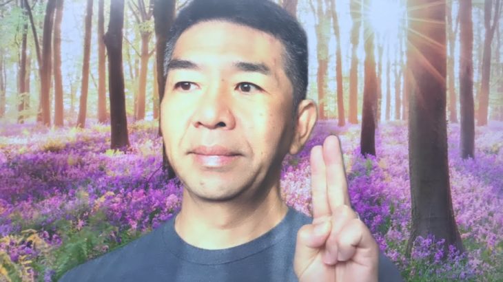 おはようございます！😊日本全国朝のマインドフルネス体操です！SDGs！いつもありがとう！（今日で連続377回目の2021年5月14日）※毎朝6時40分～7時迄 どうぞ、ご参加下さい！