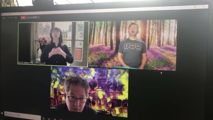 おはようございます！😊日本全国朝のマインドフルネス体操です！SDGs！いつもありがとう！（今日で連続377回目の2021年5月14日）※毎朝6時40分～7時迄 どうぞ、ご参加下さい！