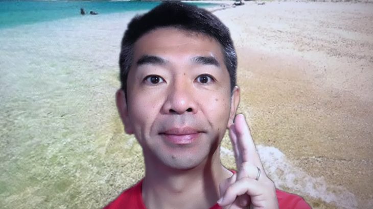 おはようございます！😊日本全国朝のマインドフルネス体操です！SDGs！いつもありがとう！（今日で連続385回目の2021年5月22日）※毎朝6時40分～7時迄 どうぞ、ご参加下さい！