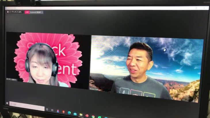 おはようございます！😊日本全国朝のマインドフルネス体操です！SDGs！いつもありがとう！（今日で連続390回目の2021年5月27日）※毎朝6時40分～7時迄 どうぞ、ご参加下さい！